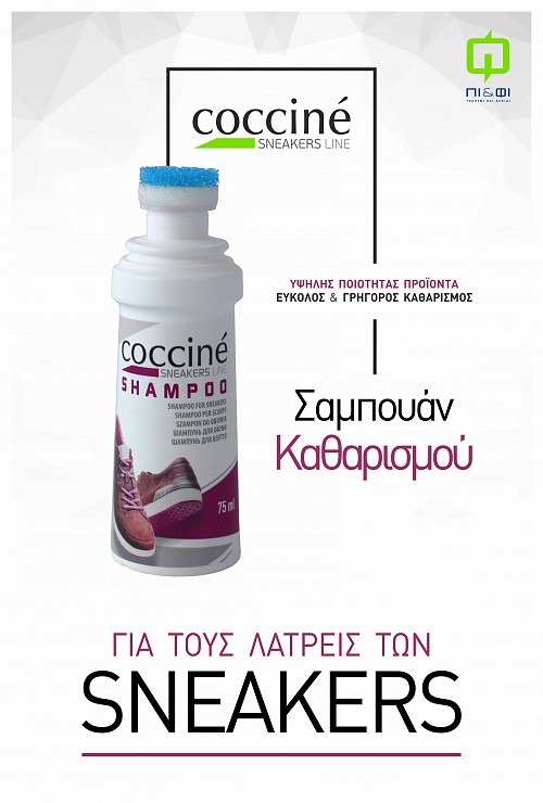   sneakers - Sneakers Shampoo