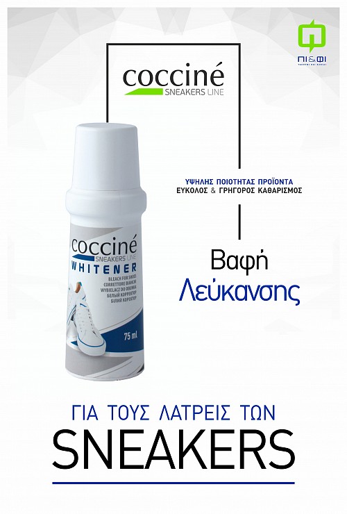   Sneakers - Sneakers Whitener